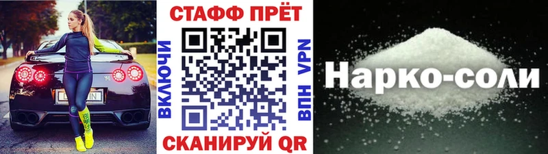 МДМА Курлово