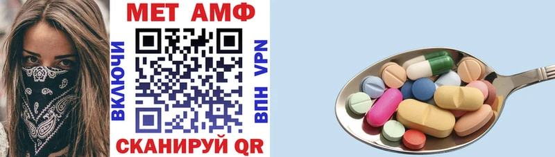 АМФЕТАМИН 97%  Курлово 