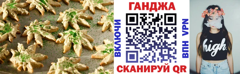 Cannafood марихуана  Курлово 