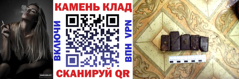 купить наркоту  Курлово  ГАШ Premium 