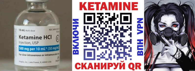 Кетамин VHQ  MEGA сайт  Курлово 