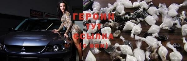 герыч Нягань