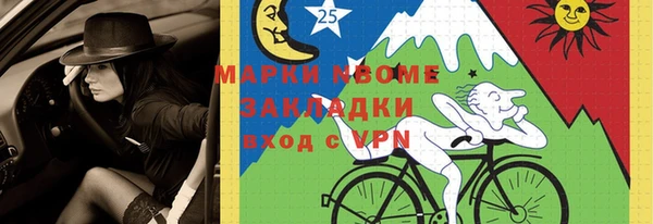 соль ск Нязепетровск