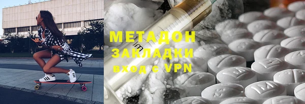 соль ск Нязепетровск