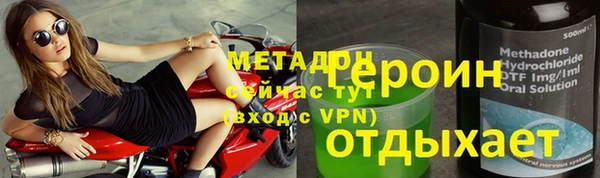 герыч Нягань