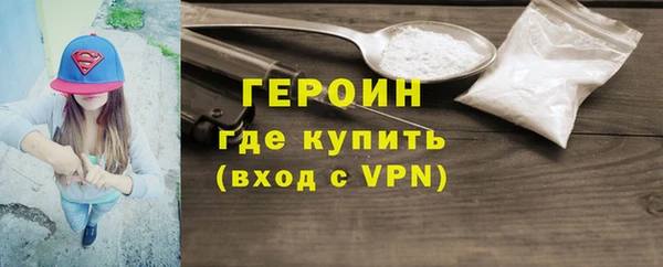марки nbome Няндома