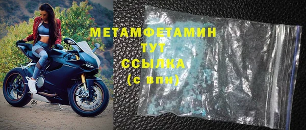 тгк Осташков