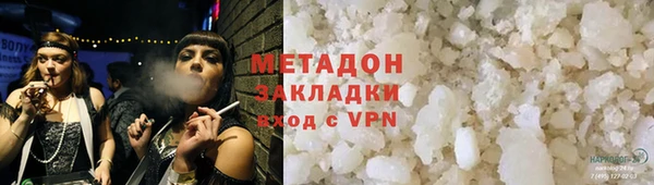бутират Остров