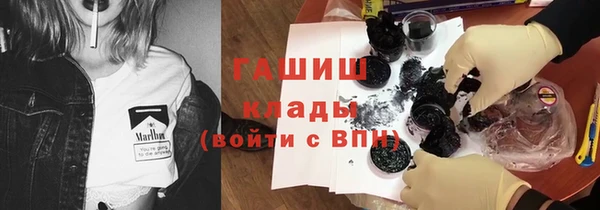 герыч Нягань