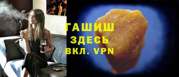 герыч Нягань