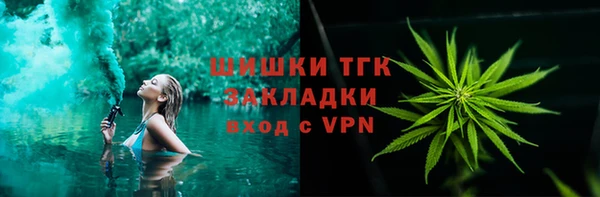 соль ск Нязепетровск