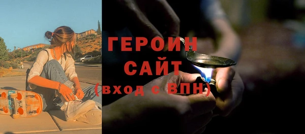 тгк Осташков