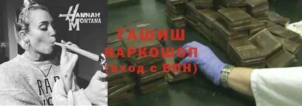 герыч Нягань