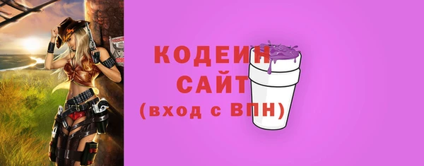 герыч Нягань