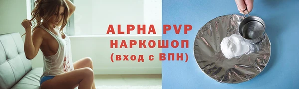 бутират Остров