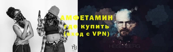 герыч Нягань