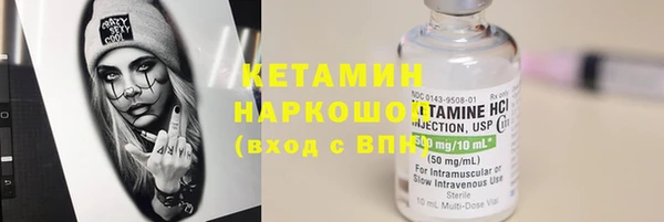 экстази Осинники