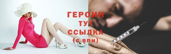 марки nbome Няндома