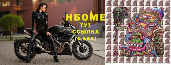 экстази Осинники