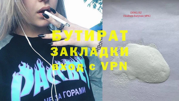 экстази Осинники