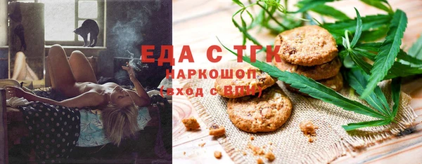 тгк Осташков