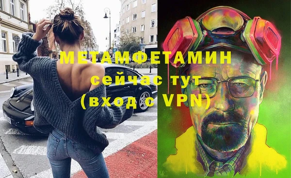 бутират Остров