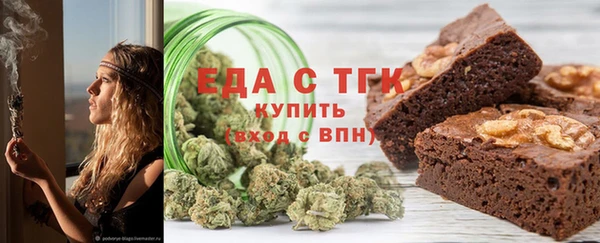 соль ск Нязепетровск