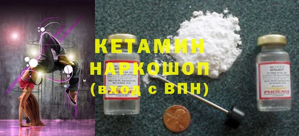 тгк Осташков