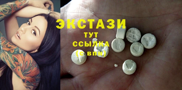 тгк Осташков