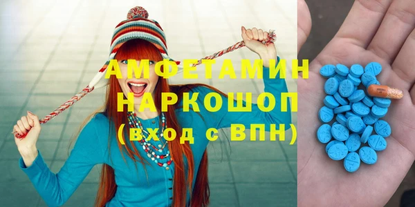 экстази Осинники