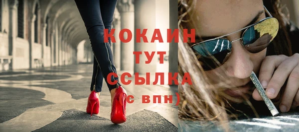 экстази Осинники