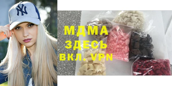 марки nbome Няндома