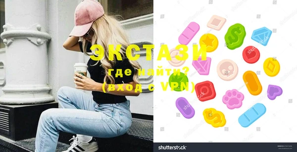 экстази Осинники