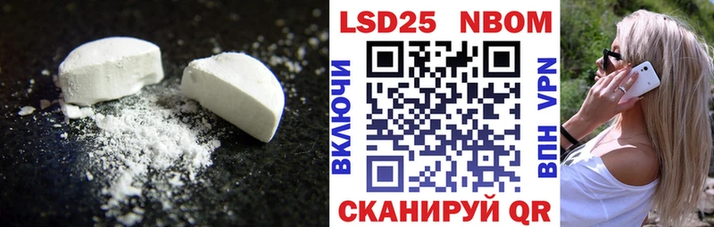 площадка состав ОМГ ОМГ ТОР Курлово ЛСД экстази ecstasy