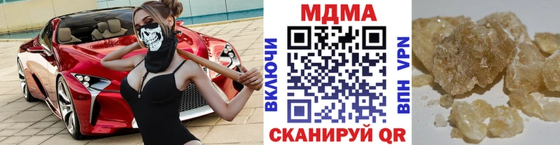 MDMA молли  Курлово 
