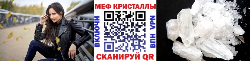 Мефедрон кристаллы  дарк нет телеграм  Курлово  где продают наркотики 