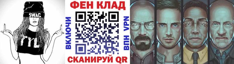 mega зеркало  Курлово  МЕТАМФЕТАМИН Methamphetamine 