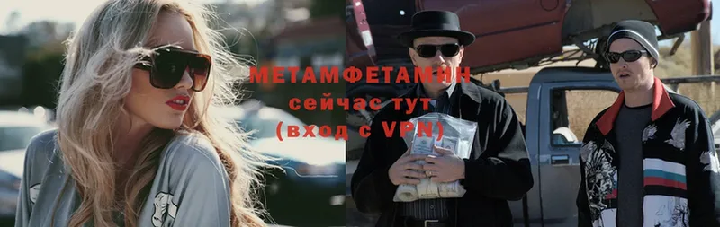 МЕТАМФЕТАМИН винт  закладка  Курлово 