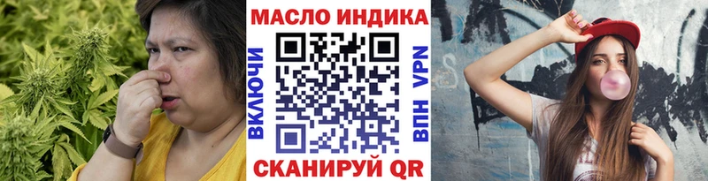 наркошоп  Курлово  ТГК вейп с тгк 